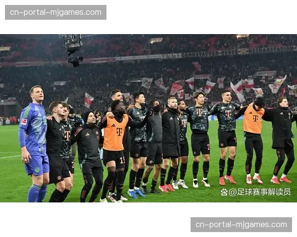 数据前瞻：拜仁vs多特蒙德，历史交锋揭示攻防博弈关键