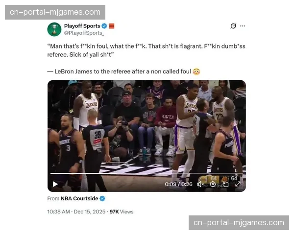 联盟出具最后两分钟裁判报告,确认昨日湖人勇士战关键回合漏判 联盟出具最后两分钟裁判报告,确认昨日湖人勇士战关键回合漏判