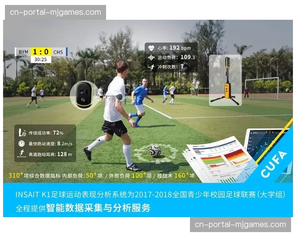 防守分析软件市场需求增长，球队加大防守数据采集设备投入